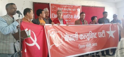Sajilo Khoj