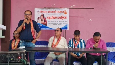 Sajilo Khoj