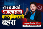 Sajilo Khoj