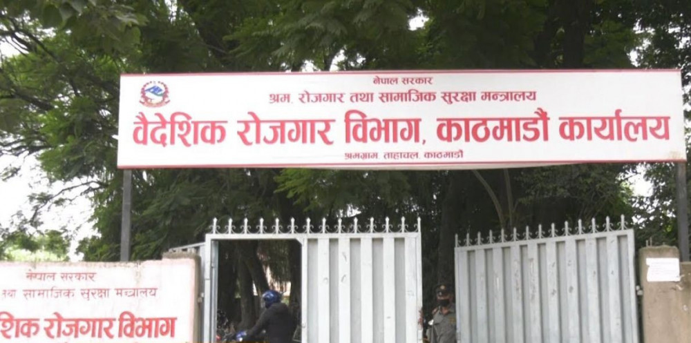 वैदेशिक रोजगारमा हुने ठगी नियन्त्रण गर्न र्यापिड रेस्पोन्स टिम गठन