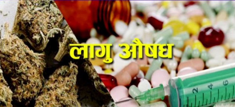 रोकिएन लागुऔषध कारोबार