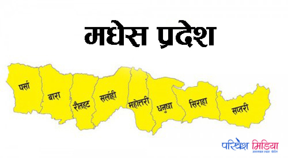 प्रदेश २ अब ‘मधेस प्रदेश’, राजधानी जनकपुर