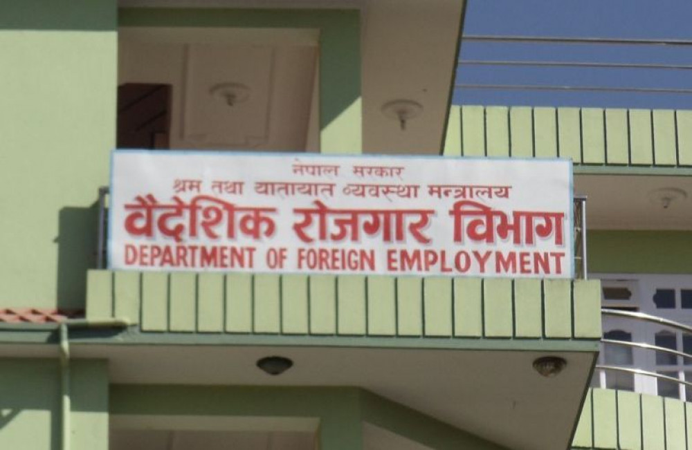 वैदेशिक रोजगारीको मामिला हेर्न छुट्टै प्रहरी युनिट गठनको प्रस्ताव