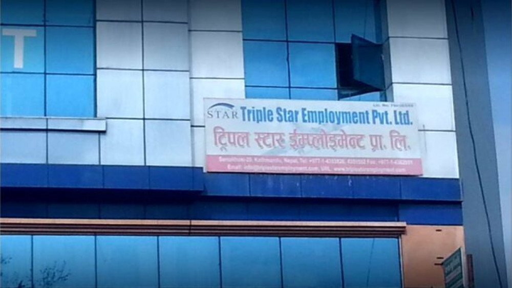 युट्युवर कुट्ने मेनपावरका संचालक ठगी आरोपमा पक्राउ
