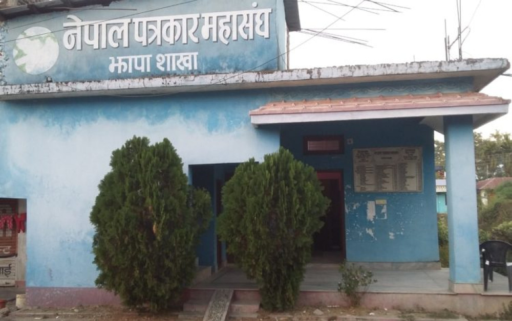 प्रसाईको अभिव्यक्तिप्रति महासंघद्वारा खेद व्यक्त