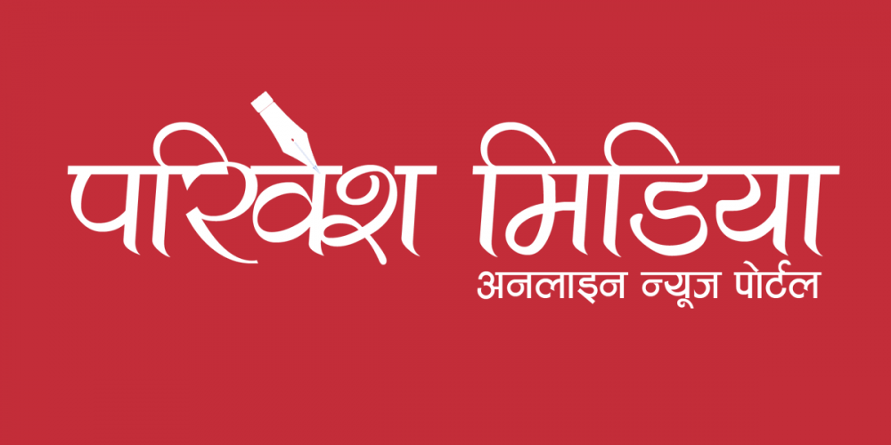 अपहरित दुई बालबालिकाको बिर्तामोडबाट उद्वार