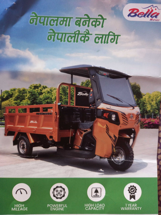 बेल्ला मोटर्सबाट ठगिएको ग्राहक तथा विक्रेताको गुनासो