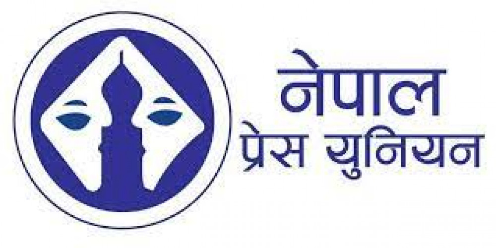 केन्द्रले विधान विपरीत सदस्य मनोनित गरेको भन्दै प्रेस युनियन झापाको आपत्ति