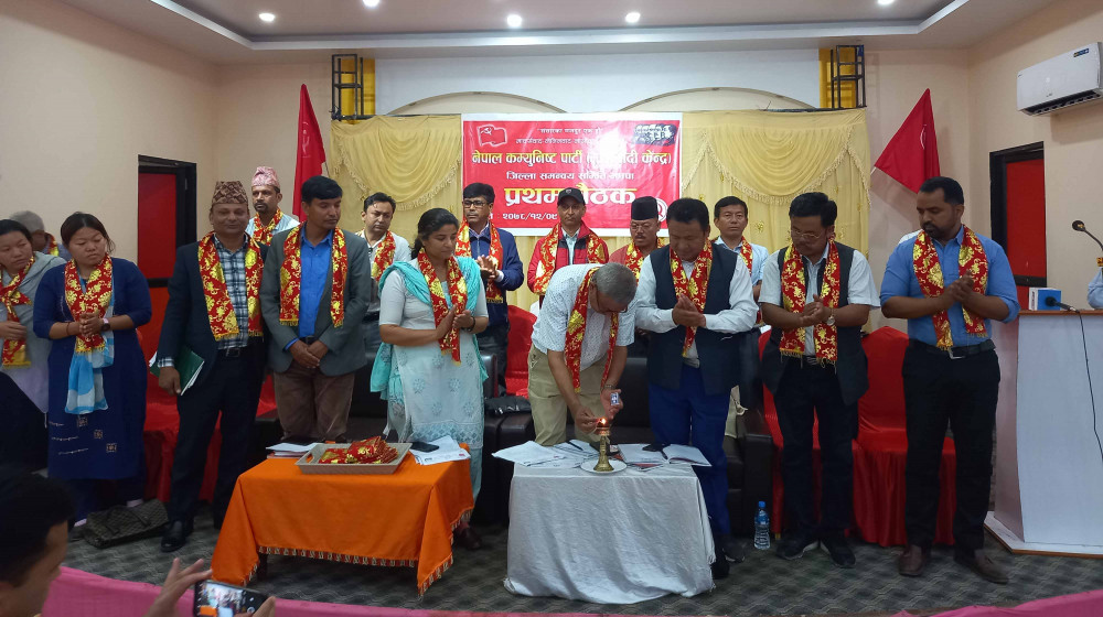 स्थानीय तह निर्वाचनकेन्द्रित गतिविधीमा होमियो झापा माओवादी