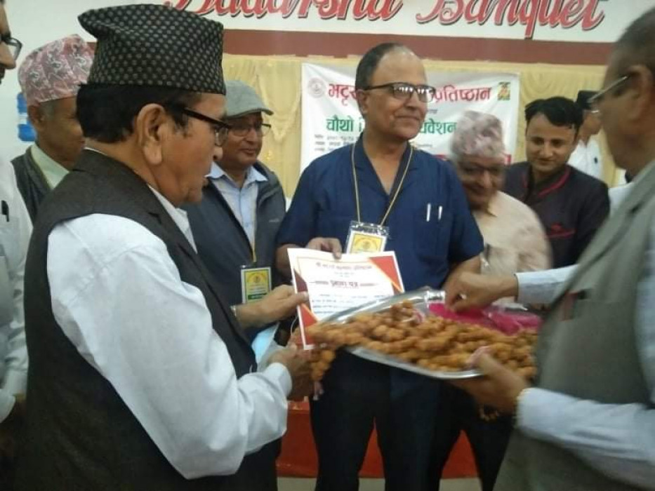 भट्टराई कुल वंश प्रतिष्ठान झापामा धर्मेन्द्र