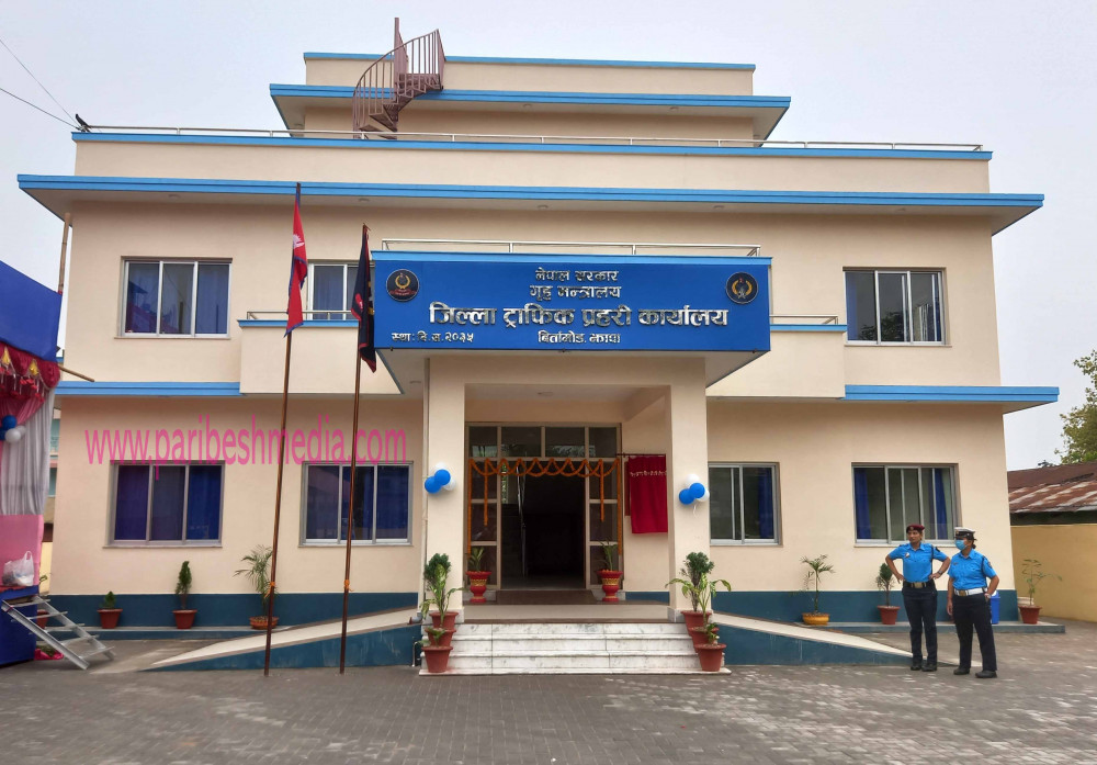 जिल्ला ट्राफिक प्रहरी झापाको सेवा अब नयाँ भवनबाट