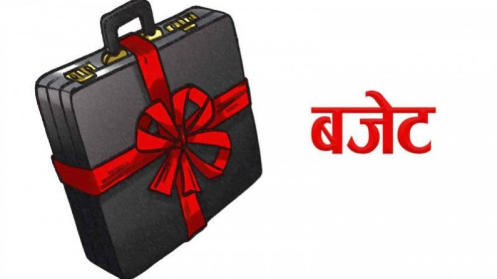 आगामी आवको बजेट आइतबार प्रस्तुत गरिने