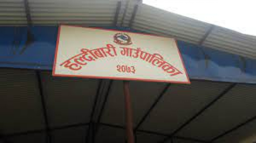 बैठक प्रत्यक्ष प्रशारण गर्न माग गर्दै हल्दिबारीमा निवेदन
