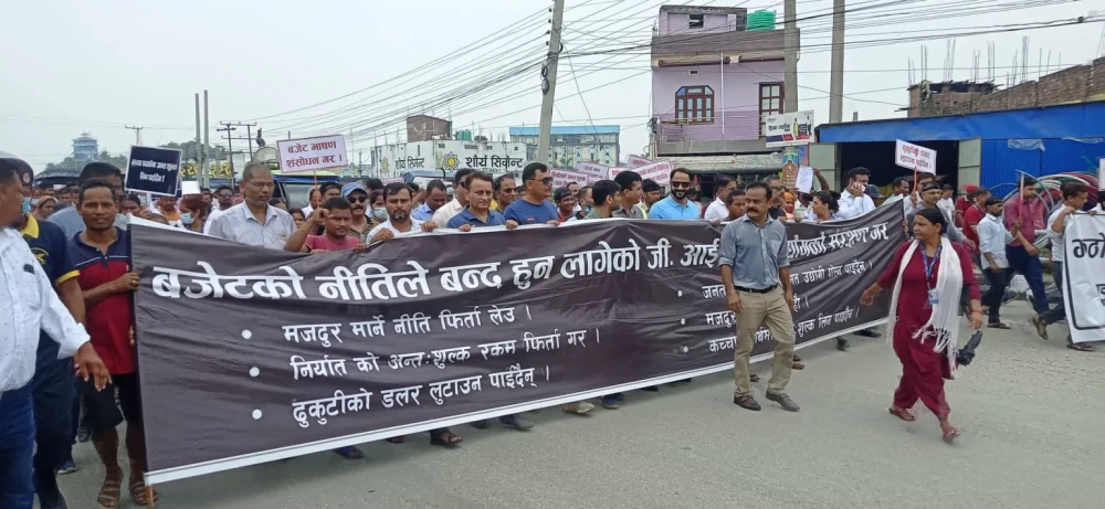 दोस्रो चरणको आन्दोलनमा पूर्वका उद्योगीहरु