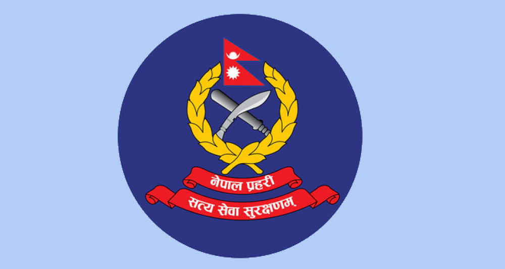 जनपद प्रहरीमा २९१७ जनाका लागि भर्ना खुल्यो