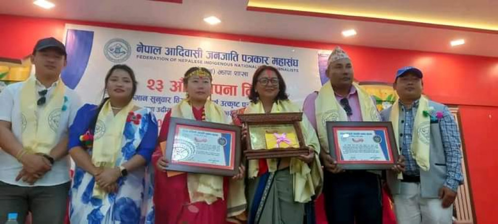 फोनिजद्वारा इलाम र झापाका संचारकर्मी पुरस्कृत