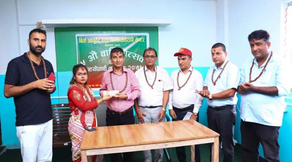 पत्रकार उपचार कोषलाई  बिर्ता आयुर्वेदको रु.१५५५५ सहयोग