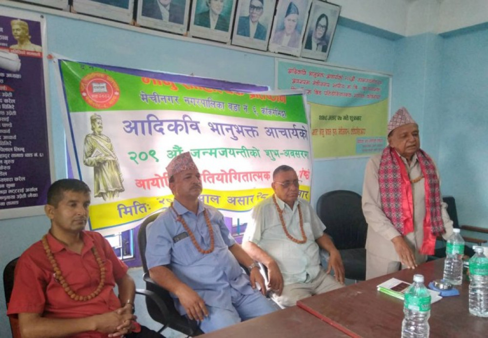 जन्मोत्सवमा पत्रकार महासंघलाई २५ हजार सहयोग