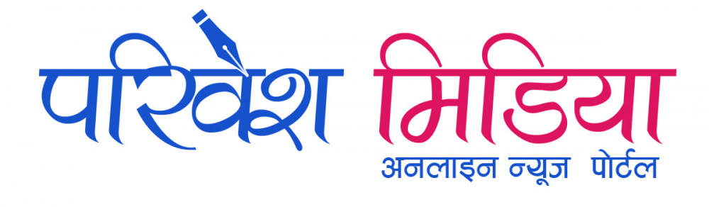 आजबाट हामी स्थापनाको दोस्रो बर्षमा