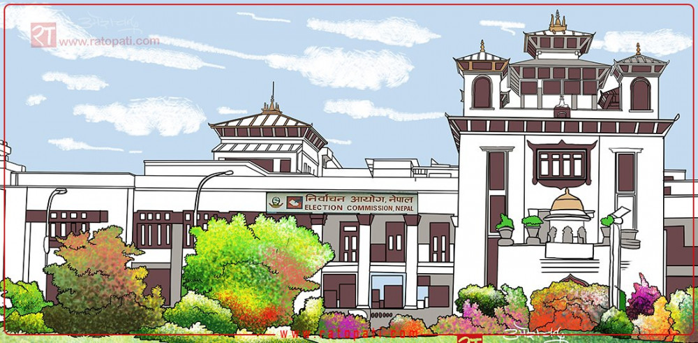 जरिवाना नबुझाउने ३६९ सहित ५५० जनाको नाम बन्दसूचिबाट आउट