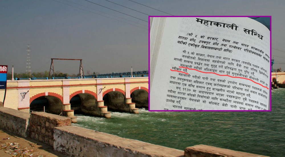 महाकाली सन्धीको बिषयमा एमाले कार्यकर्ता विभाजित