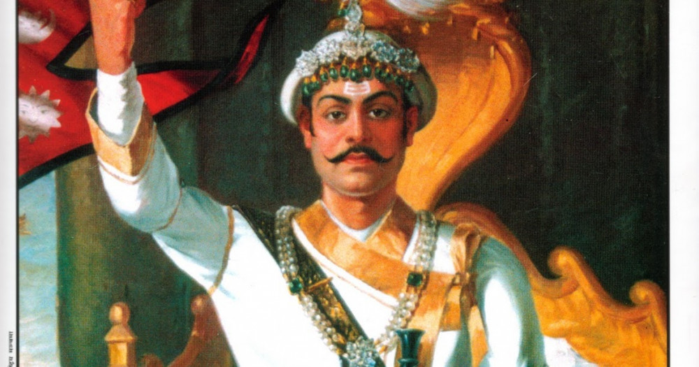 पृथ्वी जयन्तीको अवसरमा आज सार्वजनिक विदा