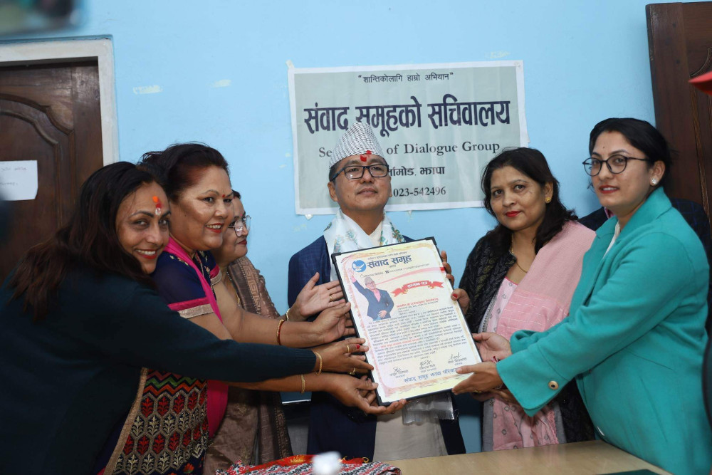 राप्रपाले राष्ट्रपति निर्वाचनमा भाग लिन्छ: अध्यक्ष लिङ्देन