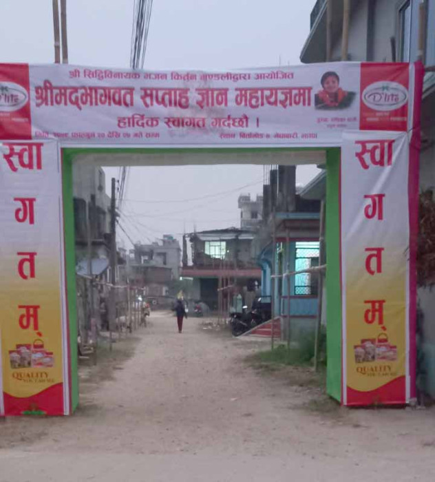 सिद्धिविनायकद्वारा अनुष्ठानको आयव्यय सार्वजनिक