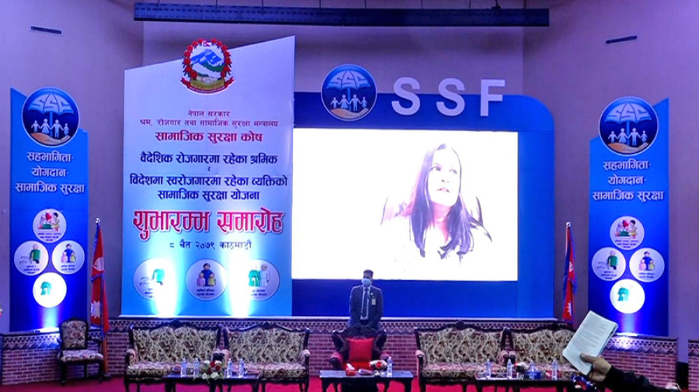 सामाजिक सुरक्षा कोषमा समेटिए चार लाख बढी श्रमिक