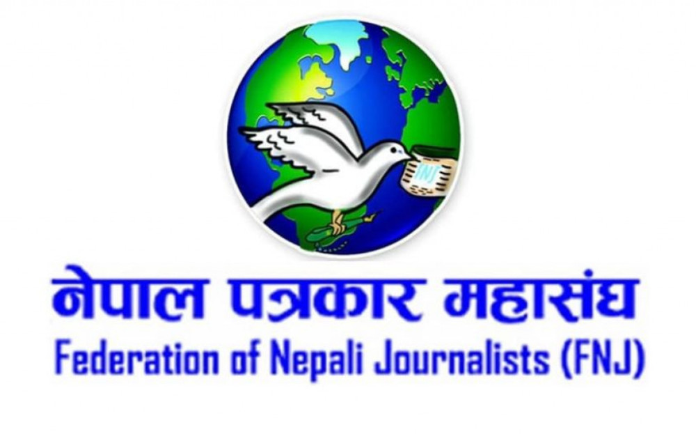 सदस्यता त्यागको स्वःघोषणा गर्न महासंघको अनुरोध