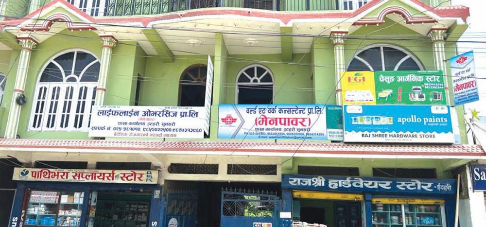 चार अवैध मेनपावरमा विभागको ताला