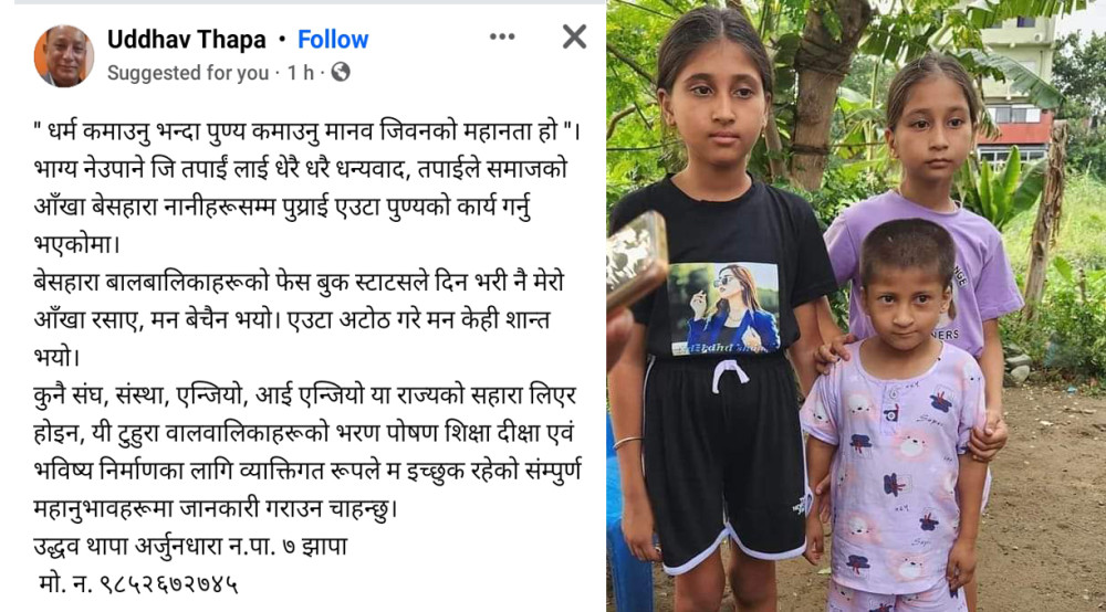 बेसहारा बालबालिकाको भरणपोषणको जिम्मा लिन कांग्रेस नेता थापा इच्छुक