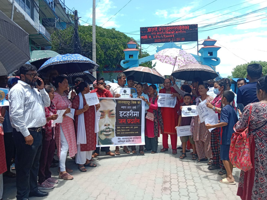 निर्दोषलाई फसाउन खोजेको भन्दै इटहरीमा प्रदर्शन