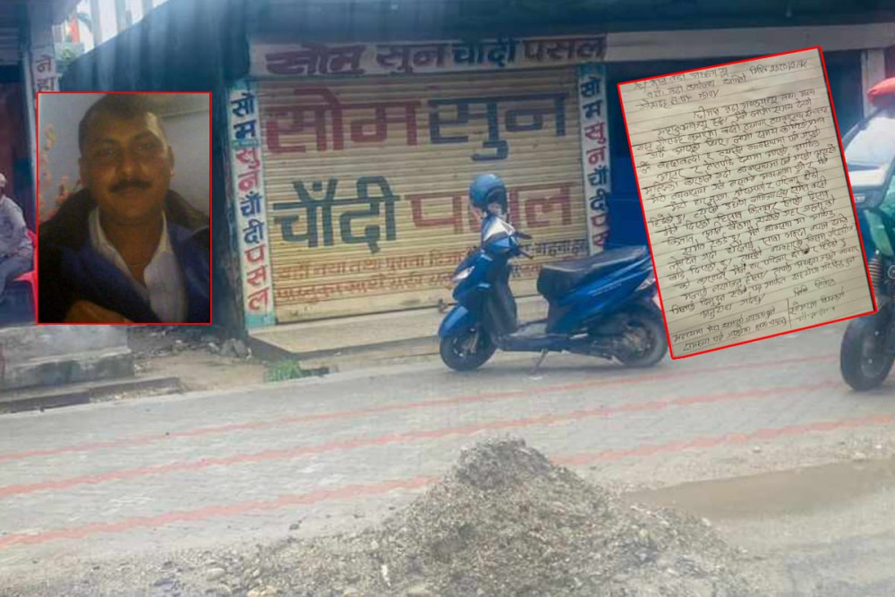 करोडौँ ठगेर फरार सुनचाँदी व्यवसायी सोमराज पक्राउ