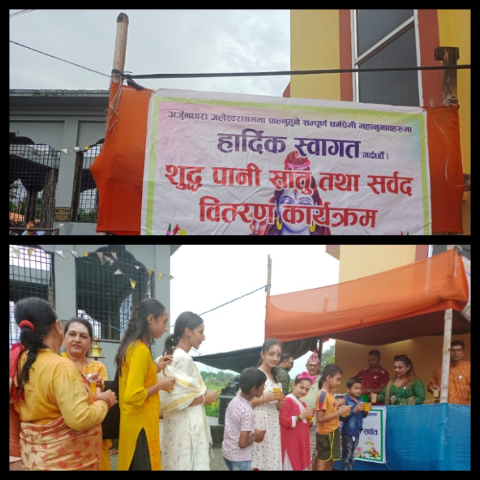 इलाम झापा मैत्री समाजद्वारा सर्वत पानी वितरण