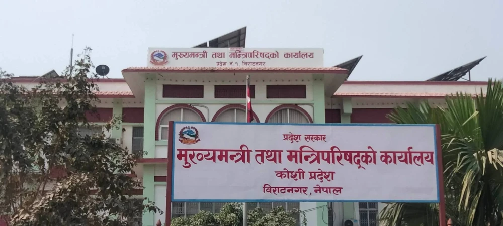 कोशीमा बजेट अध्यादेश ल्याउने तयारी