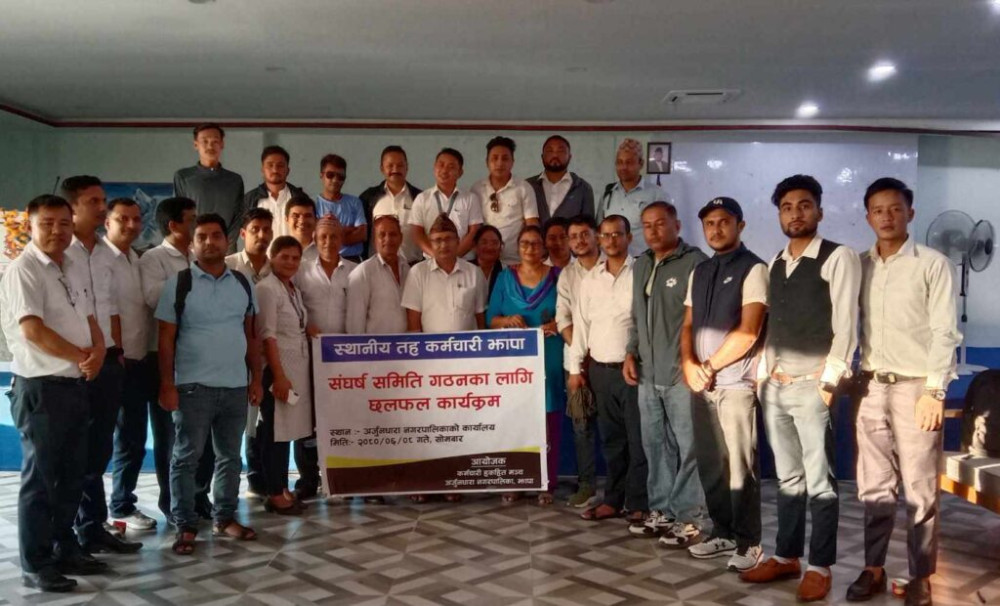 निजामती ऐन मस्यौदा विरुद्ध झापाका पालिकाका कर्मचारी आन्दोलित