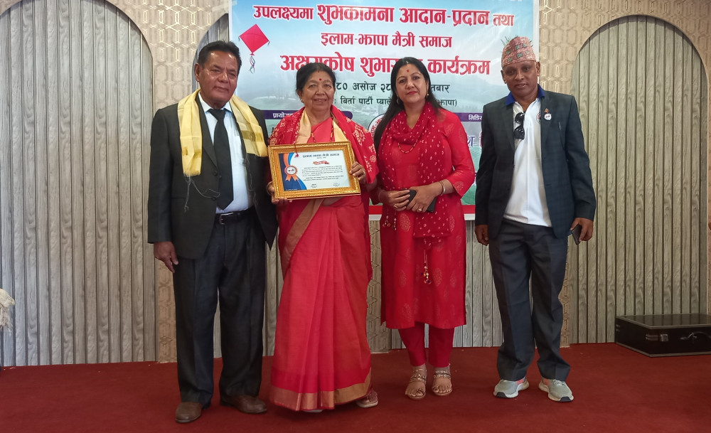 ‘इलाम–झापा मैत्री समाज अक्षयकोष’ शुभारम्भ, एकै दिन उठ्यो ४ लाख ३६ हजार