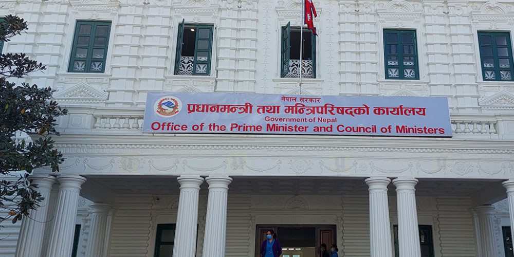 प्रधानमन्त्री दैवी प्रकोप कोषमा ५ करोड ९५ लाख रकम जम्मा