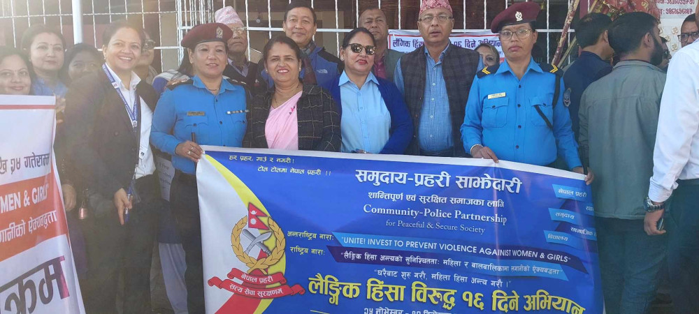 ‘ लैंगिक हिंसा विरुद्धको १६ दिने अभियान’ मेचीनगरमा शुरु