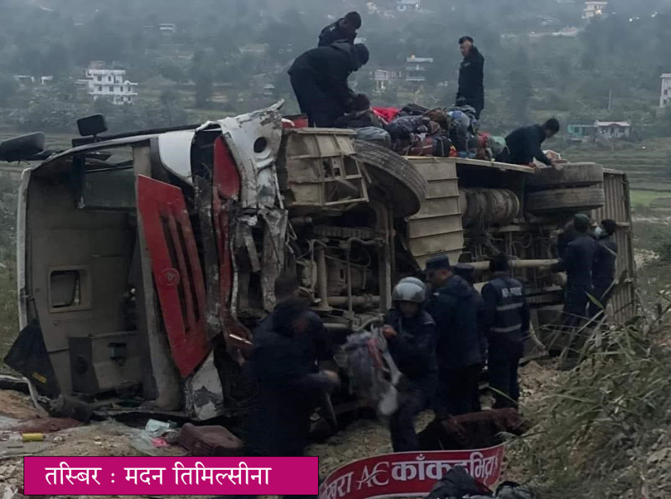 काकरभिट्टा पोखरा रुटमा चल्ने बस दुर्घटना, २ जनाको मृत्यु