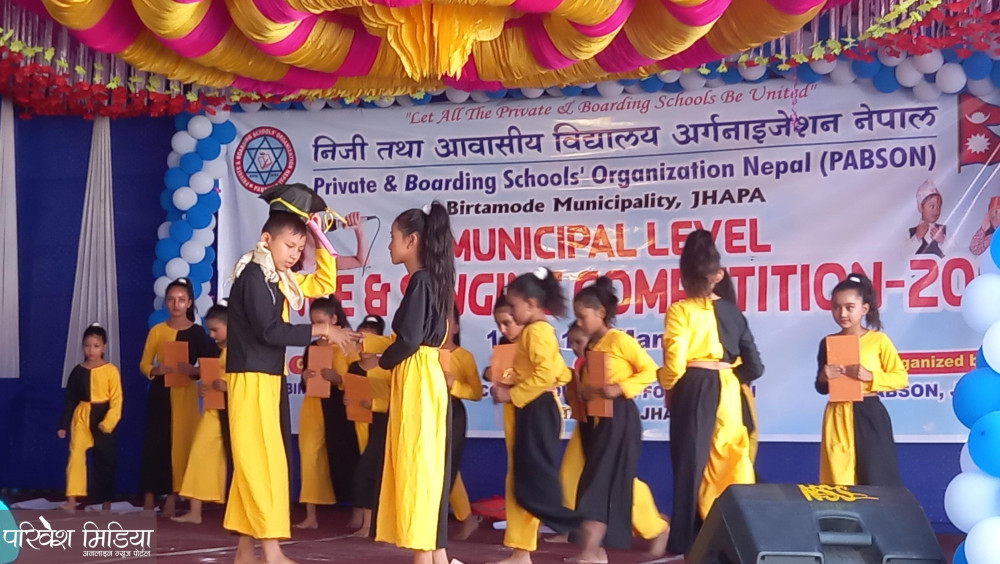 प्याब्सन बिर्तामोडको पहिलो दिनको नृत्य प्रतियोगिता सम्पन्न