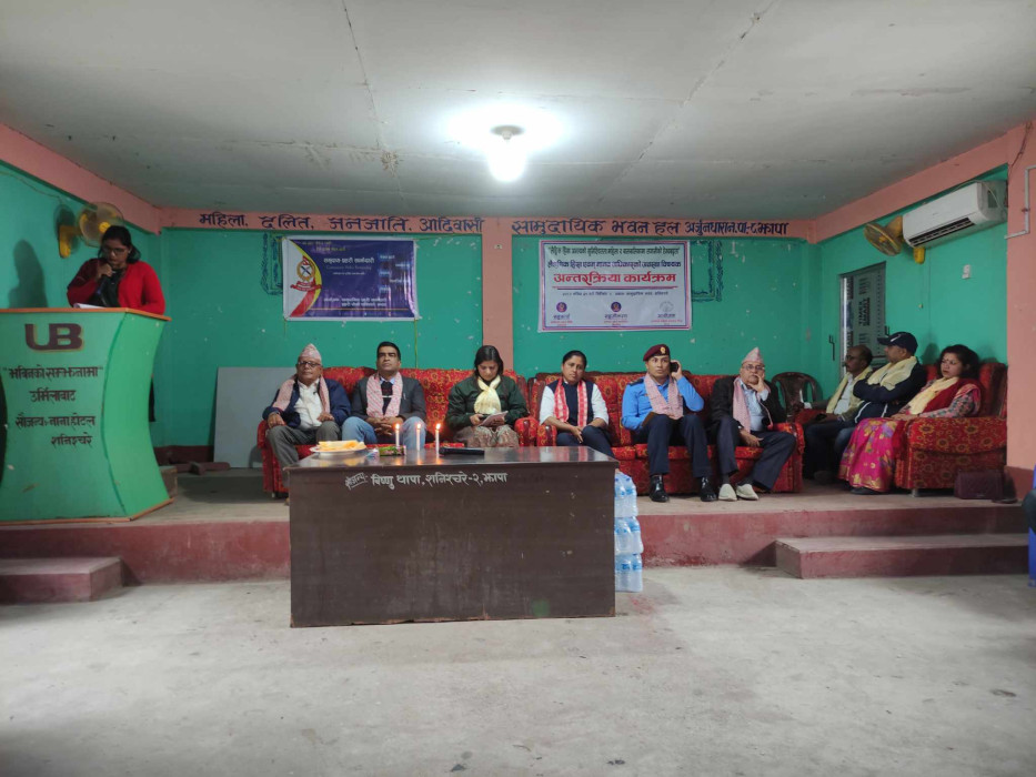 लैंगिक हिंसा सामाजिक दर्शनको उपज हो : माओवादी नेतृ चापागाईंं
