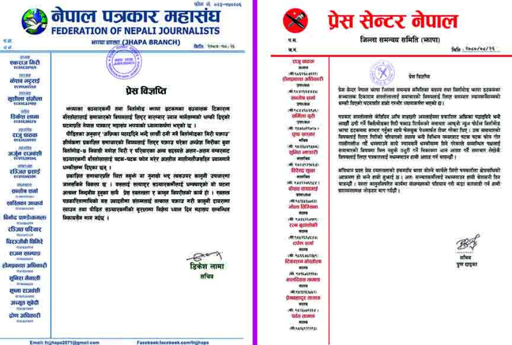 पत्रकार बास्तोलालाई ज्यानमार्ने धम्की दिनेलाई कारबाहीको माग