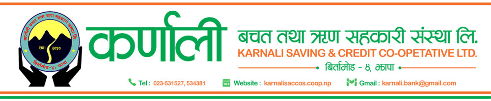कर्णाली साकोसका सचिव बस्नेतले भ्रष्टाचार गरेको भन्दै उजुरी