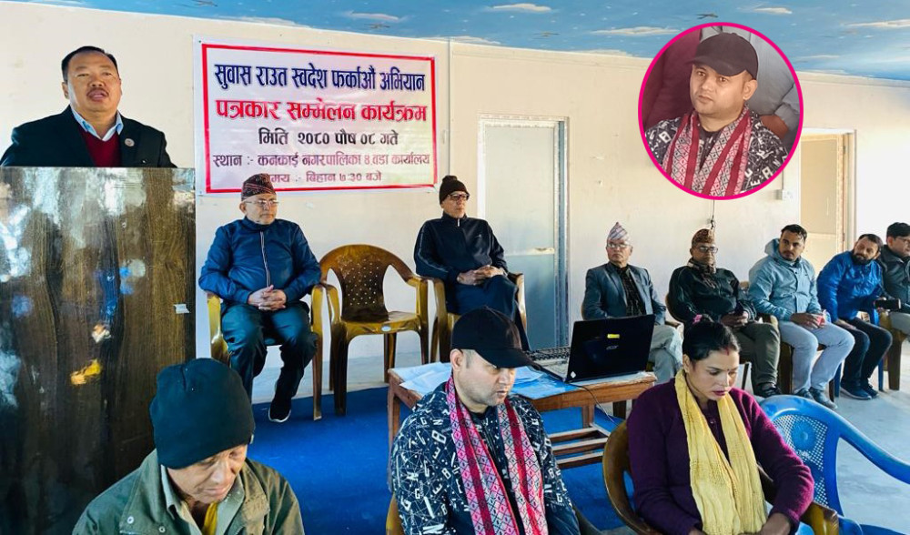 मृत्यु दण्डको फैसला भएका सुवासलाई फर्कायो अभियानले