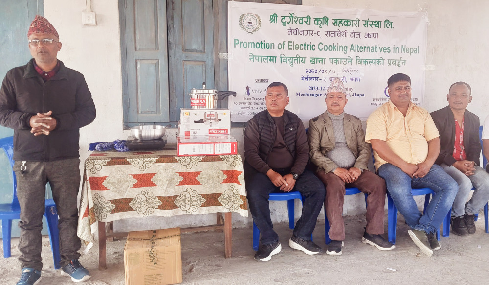 मेचीनगरमा प्रति गोटा २५०० रुपैँयामा इन्डक्सन चुल्हो वितरण शुरु