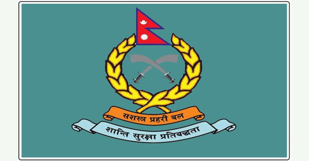 सशस्त्र प्रहरीमा नयाँ ऐन ल्याउने तयारी, असई भर्ना बन्द गर्ने प्रस्ताव
