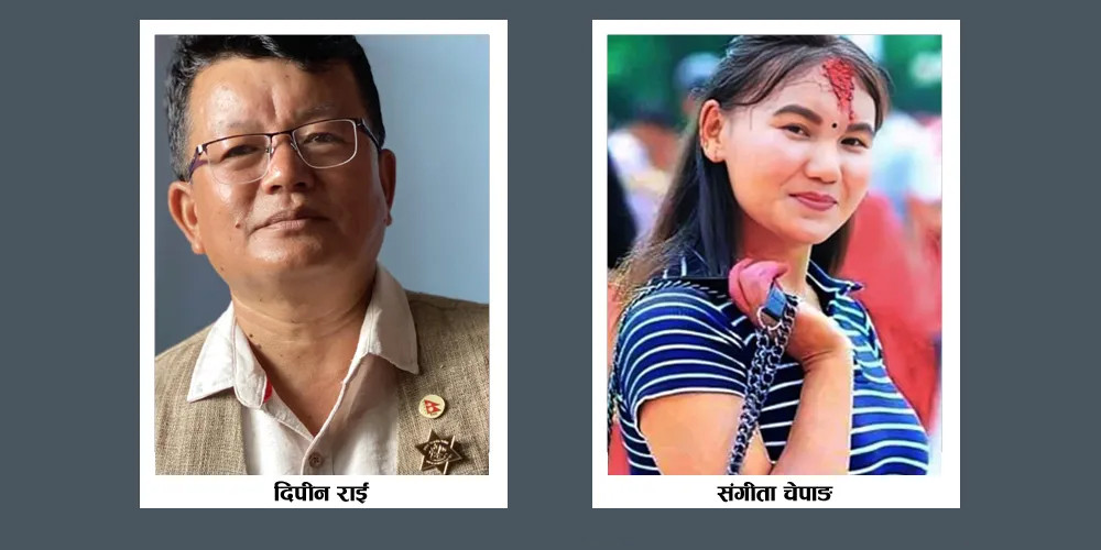 फोनिज युके पत्रकारिता सम्मान राई र चेपाङलाई