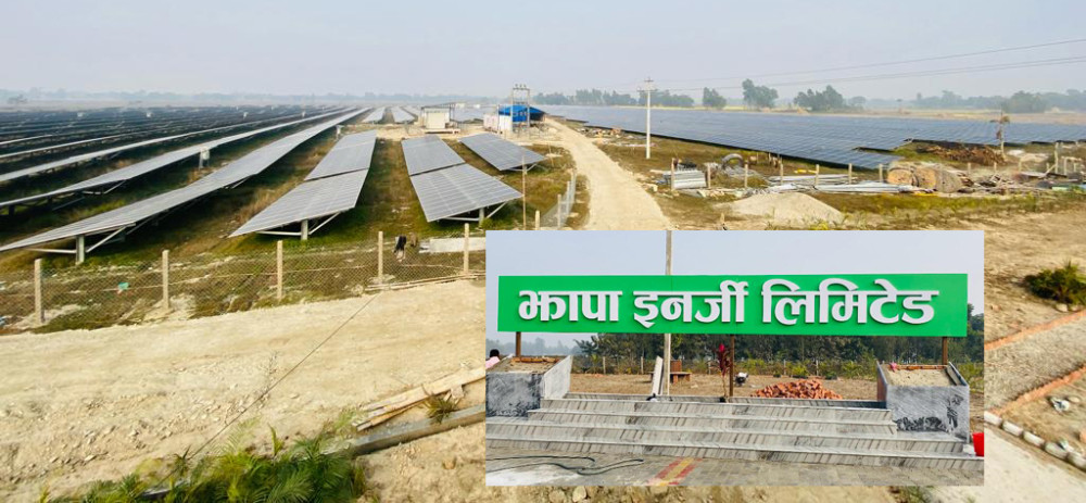 झापा इनर्जीको माघ २३ मा उद्घाटन हुने